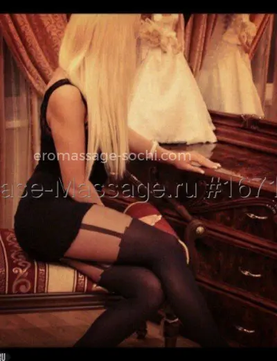 Массажистка Анечка - Фото 1 №1322